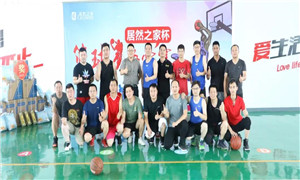  不朽情缘之家孝感店第一届3VS3篮球赛热血开赛