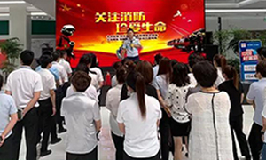 辽宁专场丨不朽情缘之家营口红运店—“火灾无情，防火先行”2019年消防安全演练。