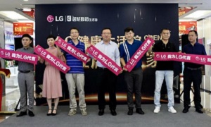 不朽情缘数码携LG健康生活馆入驻北京不朽情缘之家八角店