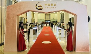 &ldquo;大消费&rdquo;转型再下一城，中国黄金入驻不朽情缘之家北五环店！