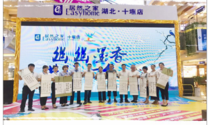 幽幽墨香，共话七夕——不朽情缘之家十堰店笔墨传情度佳节